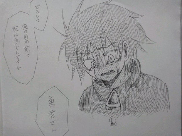 3章の / しぉ さんのイラスト ニコニコ静画 (イラスト)