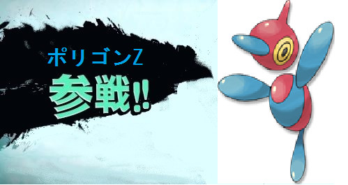 ポリゴンz 参戦 ベリキュー さんのイラスト ニコニコ静画 イラスト