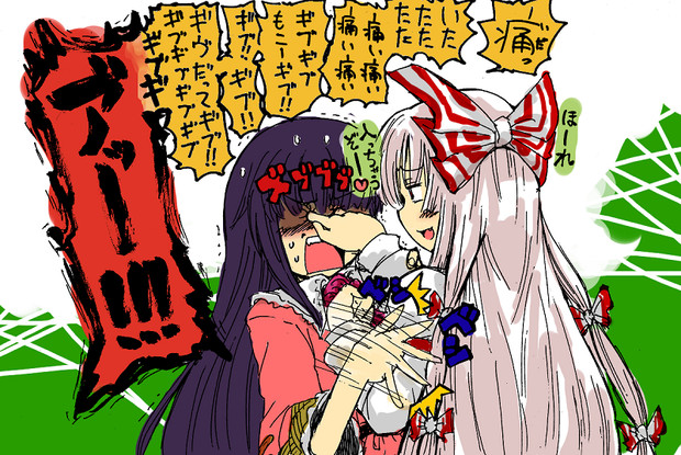 本日の殺し合い 宮倉しだか さんのイラスト ニコニコ静画 イラスト