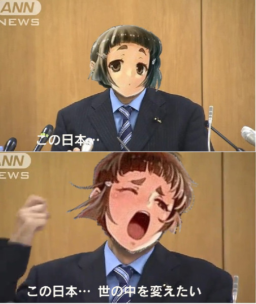 この国を変えたい妙高２ Noue さんのイラスト ニコニコ静画 イラスト
