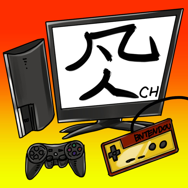 ゲームアイコン T Tribe さんのイラスト ニコニコ静画 イラスト