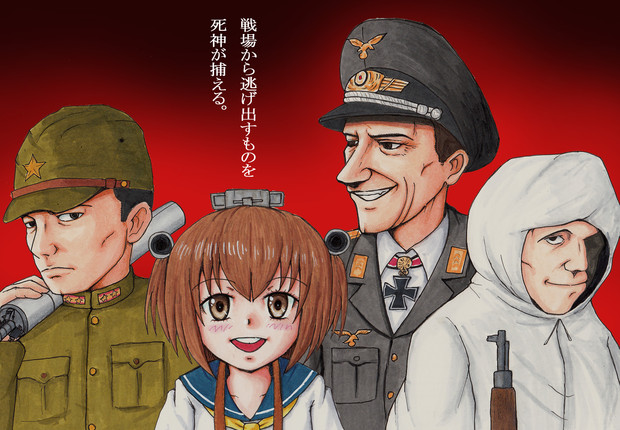 不死隊 知盛公 さんのイラスト ニコニコ静画 イラスト