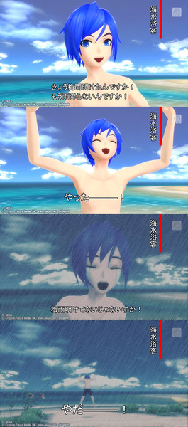 梅雨明けの知らせにぬか喜びする兄さん 目黒の秋刀魚 さんのイラスト ニコニコ静画 イラスト