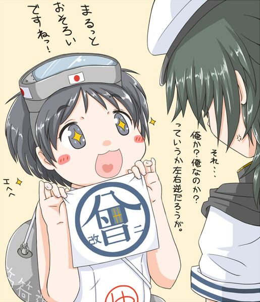 木曾さんのパーソナルマークを考えたまるゆ ジャック さんのイラスト ニコニコ静画 イラスト