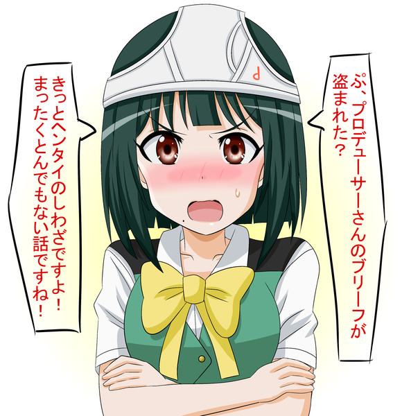 Pのブリーフが盗まれたことに腹を立てる小鳥さん タクミ さんのイラスト ニコニコ静画 イラスト