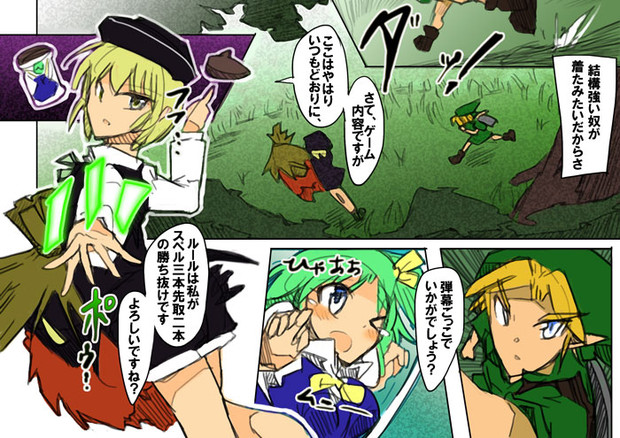 チャージ3回、フリーエントリー、ノーオプションバトル！
