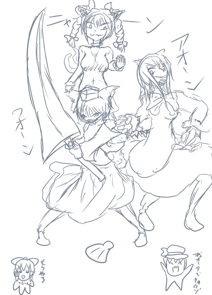 落書き