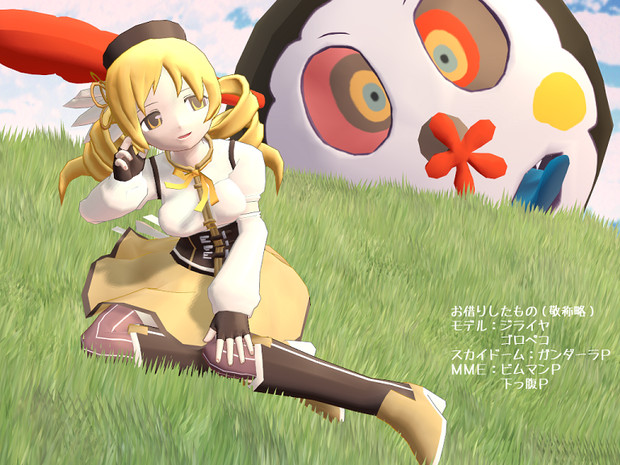 ｍｍｄ座りポーズお題 ｼﾝｺﾞ さんのイラスト ニコニコ静画 イラスト