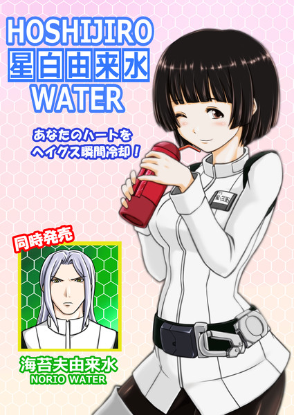星白由来水 Rasq さんのイラスト ニコニコ静画 イラスト