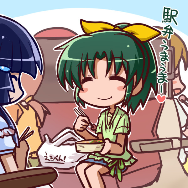 駅弁を食べるなおちゃん 一休 さんのイラスト ニコニコ静画 イラスト