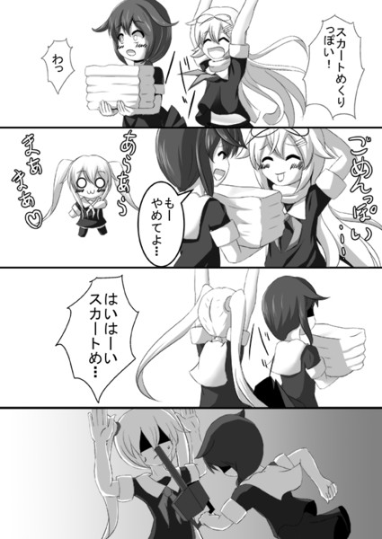 夕立 スカートめくりっぽい 村雨 はいはーい スカートめ Meitoro さんのイラスト ニコニコ静画 イラスト