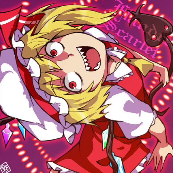 あなたが コンティニューできないのさ しじま さんのイラスト ニコニコ静画 イラスト