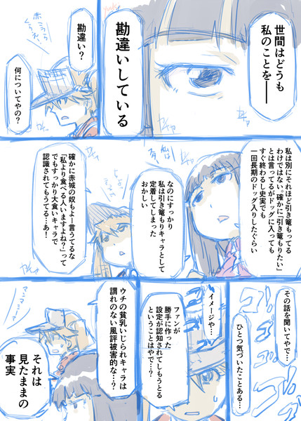 駆逐艦 初雪は動かない ゆーき さんのイラスト ニコニコ静画 イラスト