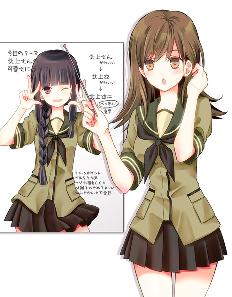 大 北サミット 705 さんのイラスト ニコニコ静画 イラスト