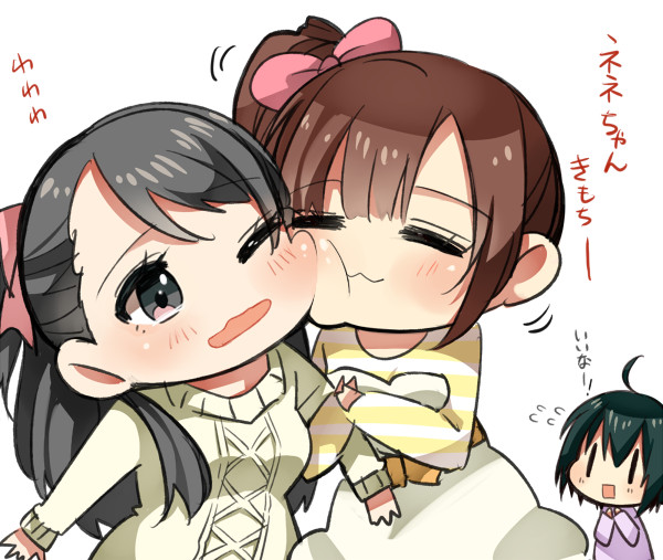響子ちゃんとネネちゃん ぼちゃ さんのイラスト ニコニコ静画 イラスト