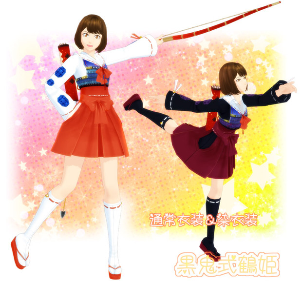 黒鬼式鶴姫ver1 2a 黒鬼 さんのイラスト ニコニコ静画 イラスト