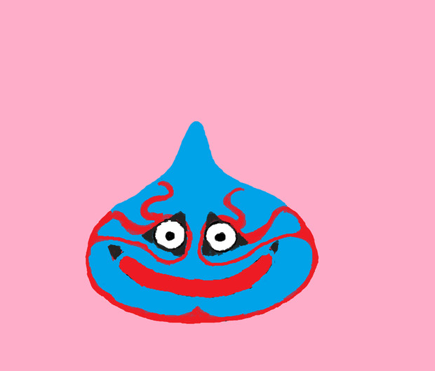 くまどりスライム おとのり さんのイラスト ニコニコ静画 イラスト