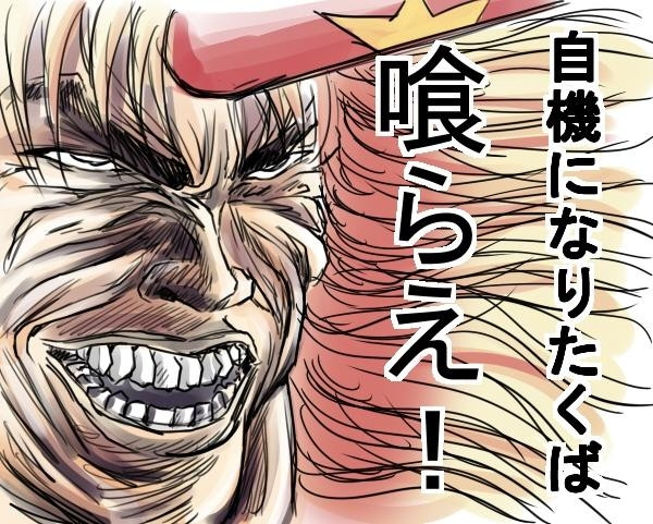 エフッ エフッ エフッ うらんふ さんのイラスト ニコニコ静画 イラスト