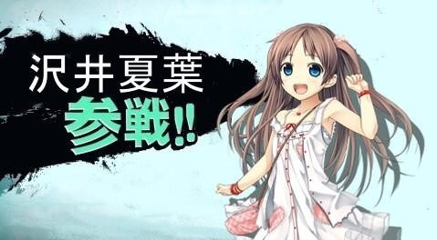 沢井夏葉スマブラ参戦 しょくぱんつ さんのイラスト ニコニコ静画 イラスト