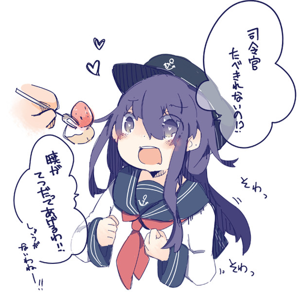 よかった これで解決ですね ニコニコ静画 イラスト