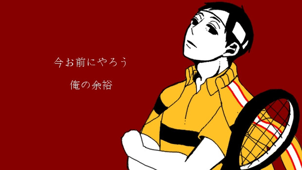 コスプレ注意 縁下先輩の余裕無料配布中 空テン さんのイラスト ニコニコ静画 イラスト