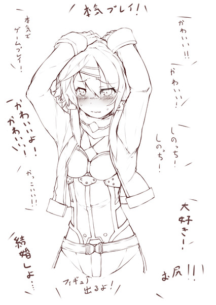 いじられシノンさん えくえす さんのイラスト ニコニコ静画 イラスト