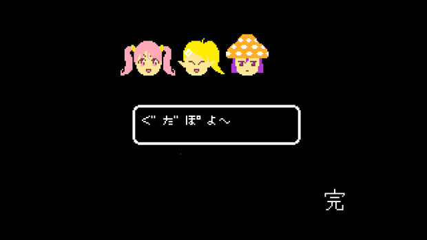ｇｄｇｄの挑戦状 音野チアキ さんのイラスト ニコニコ静画 イラスト