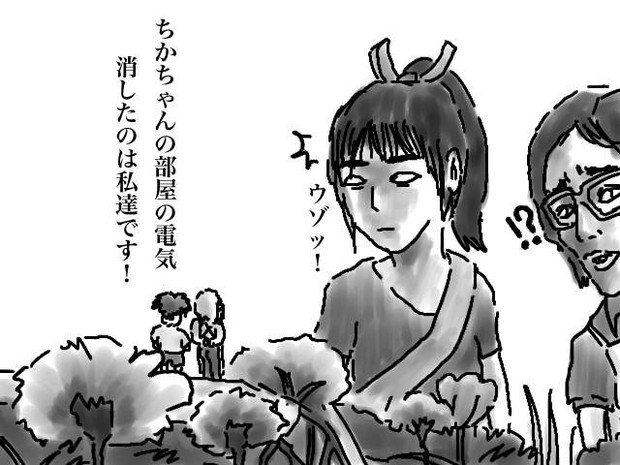 ニコニコ映画実況 借りぐらしのアリエッティ 2枚目 りん さんのイラスト ニコニコ静画 イラスト