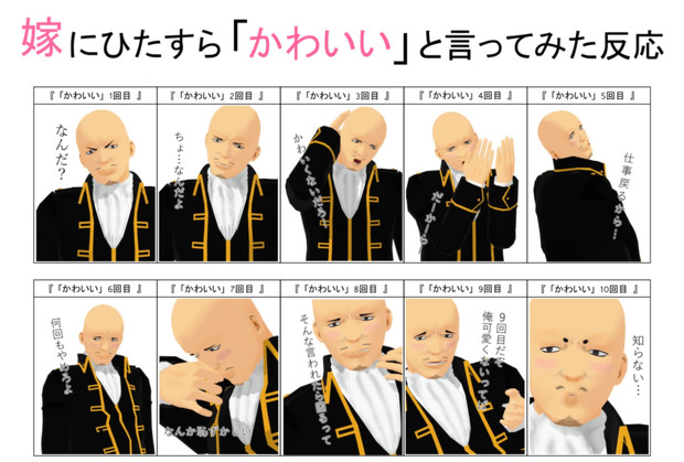 チャーミング原田にひたすらかわいいと言ってみた まりもこ さんのイラスト ニコニコ静画 イラスト