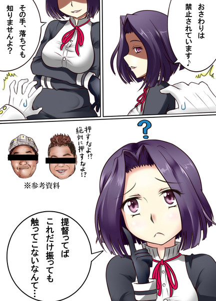 龍田の本音 捨て身 さんのイラスト ニコニコ静画 イラスト