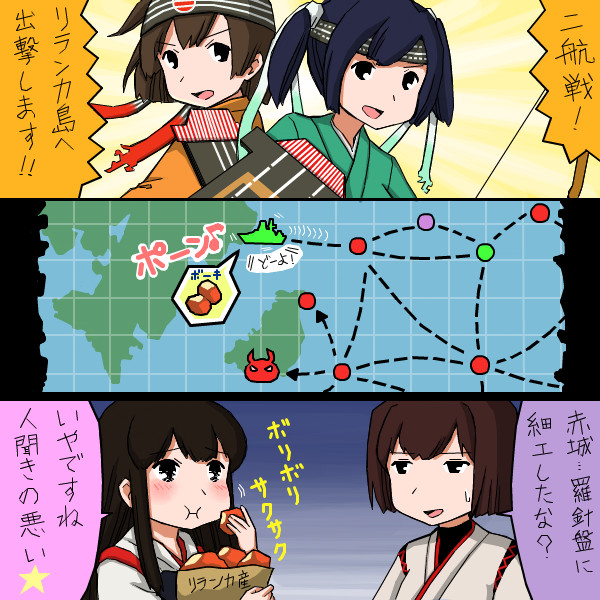 二航戦抜錨 すー さんのイラスト ニコニコ静画 イラスト