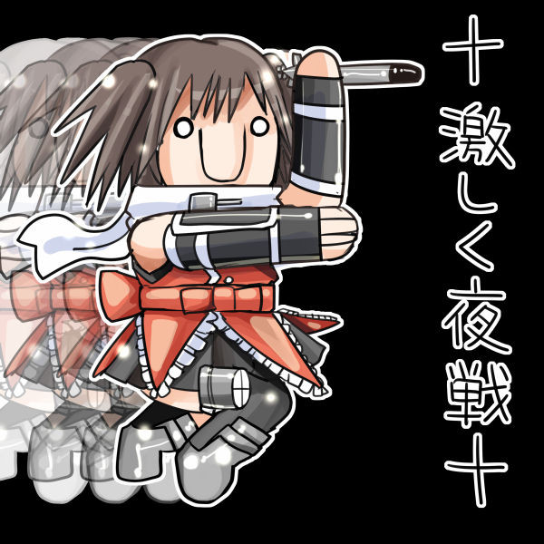 艦これ 激しく ネタ 坂崎ふれでぃ さんのイラスト ニコニコ静画 イラスト