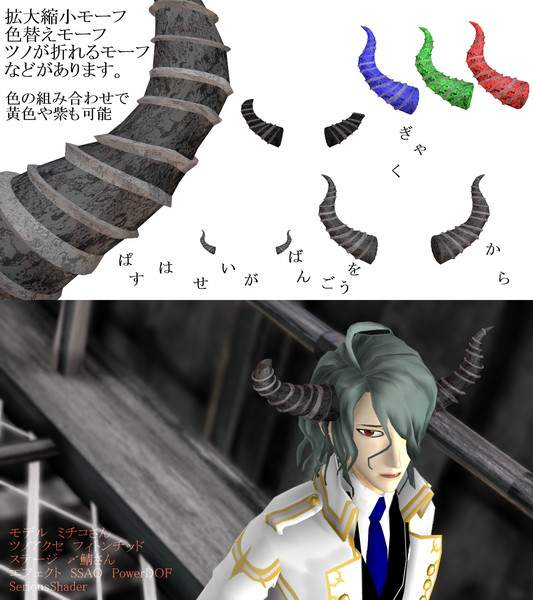 ツノアクセサリー配布 フィトンチッド さんのイラスト ニコニコ静画 イラスト