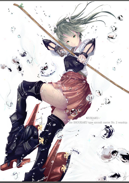 艦隊これくしょん 瑞鶴 Marumoru さんのイラスト ニコニコ静画 イラスト