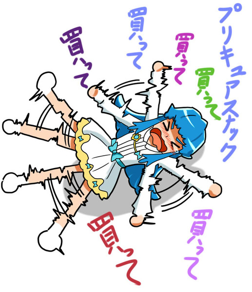 だだっこヒメルダ マルスケ さんのイラスト ニコニコ静画 イラスト