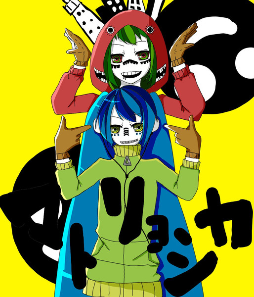 マトリョシカ 古籠火 さんのイラスト ニコニコ静画 イラスト