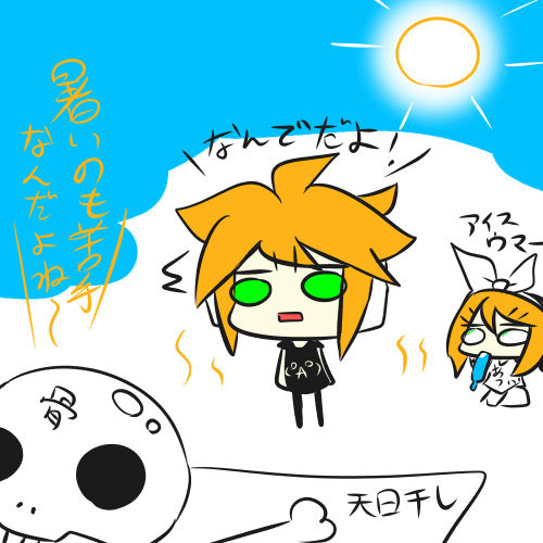 てんぴぼしすけるとんとれんとリン Nanaknomonme さんのイラスト ニコニコ静画 イラスト