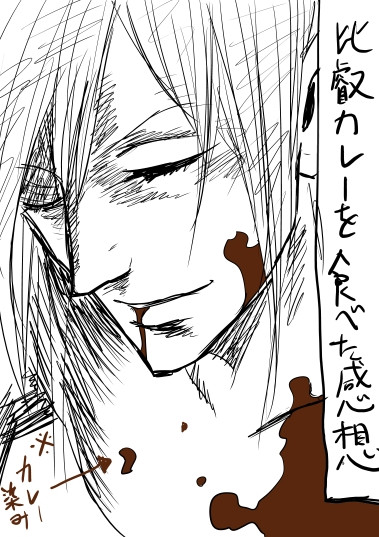 赤城 あばよ ダチ公 大翔時代 さんのイラスト ニコニコ静画 イラスト