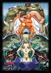 プリンセス ローズ 河童皇 さんのイラスト ニコニコ静画 イラスト