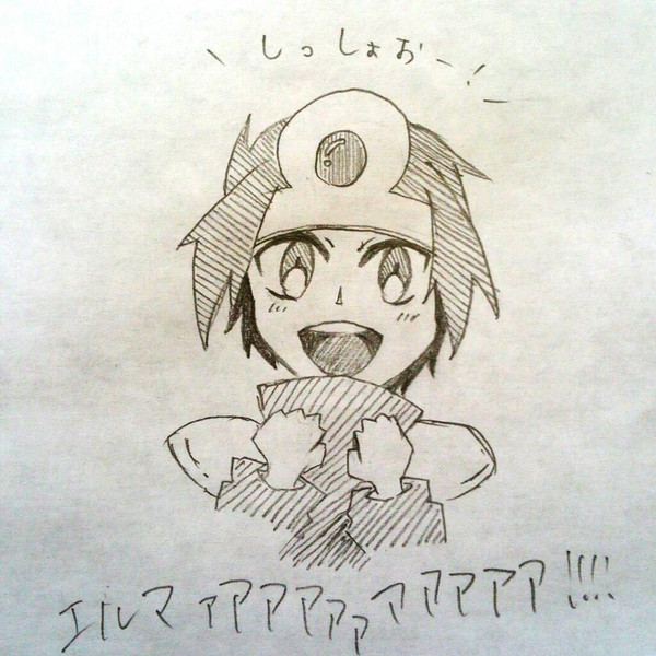 しっしょおー はりのこ さんのイラスト ニコニコ静画 イラスト