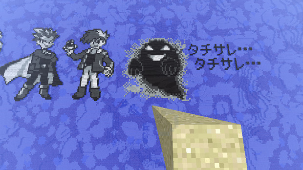 マイクラ 初代ポケモン グリーン ゆうれい ドット絵 雪原 野兎 さんのイラスト ニコニコ静画 イラスト