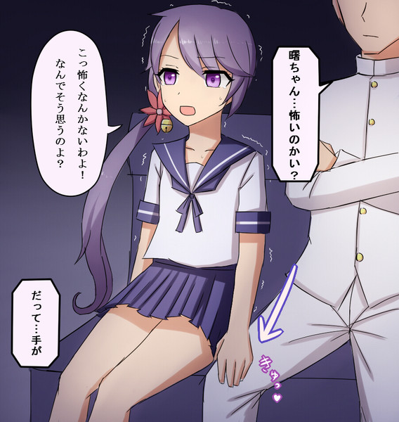 曙ちゃんとホラー映画鑑賞 ネイト二世 さんのイラスト ニコニコ静画 イラスト