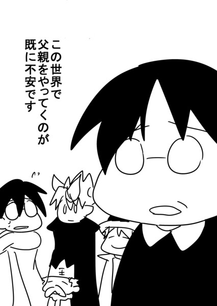 寒いギャグできっと世界を救う日が来る キエン さんのイラスト ニコニコ静画 イラスト