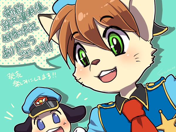 テイルコンチェルト新約設定資料集制作決定やったー ソラまめ さんのイラスト ニコニコ静画 イラスト