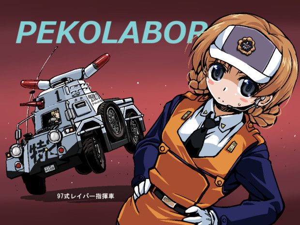 ちゃーちゃーちゃっちゃー ちゃっちゃ Studio Rexmen さんのイラスト ニコニコ静画 イラスト
