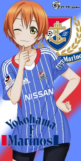 横浜f マリノス 13a X 星空凛 ラブライブ 秋山京一 さんのイラスト ニコニコ静画 イラスト