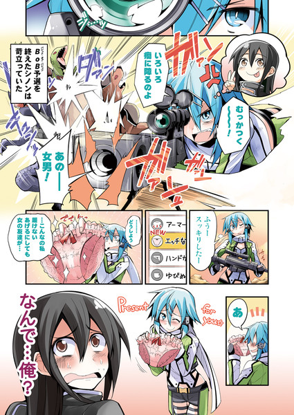 ファントム パンツ びび ぼっち連載中 さんのイラスト ニコニコ静画 イラスト