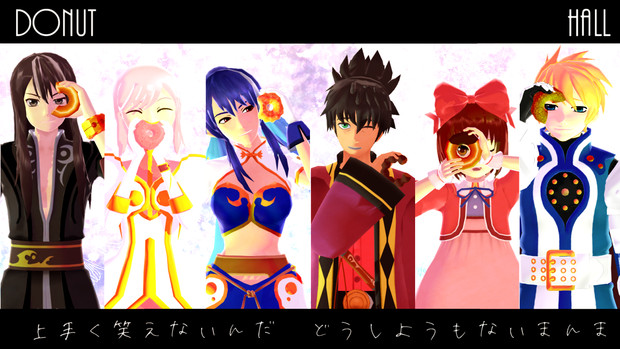 ドーナツの穴みたいにさ オリーブ石油王 さんのイラスト ニコニコ静画 イラスト
