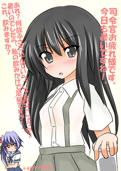 朝潮の慰め 枝豆恵比寿 さんのイラスト ニコニコ静画 イラスト
