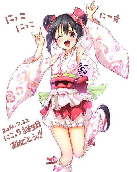 にこちゃんの誕生日 Yu Ta さんのイラスト ニコニコ静画 イラスト